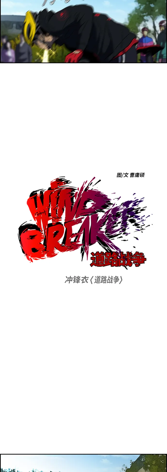 [第2部] 第63话 第2页