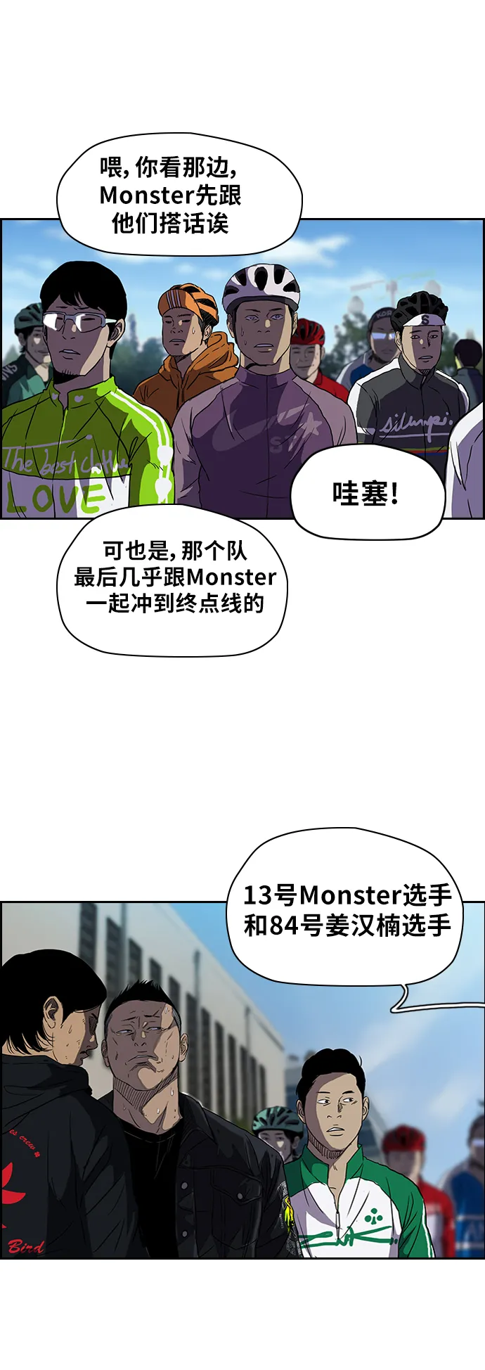 [第2部] 第63话 第7页