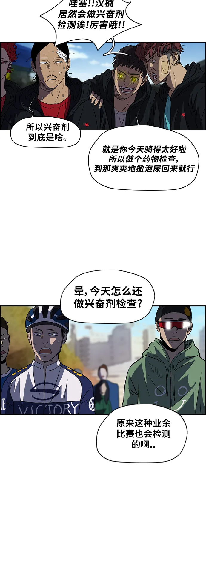 [第2部] 第63话 第9页