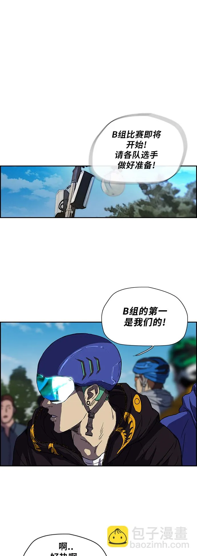[第2部] 第63话 第10页