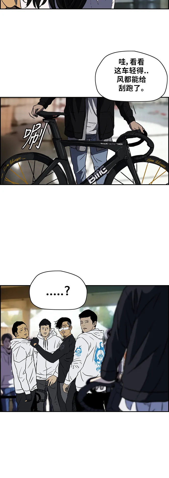 [第2部] 第63话 第15页