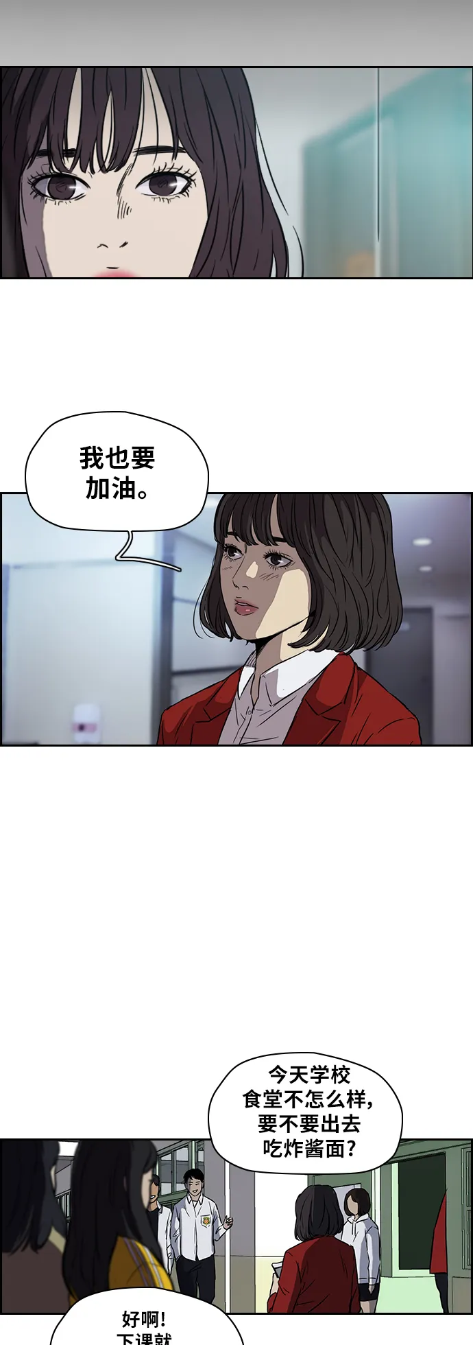 [第2部] 第63话 第21页