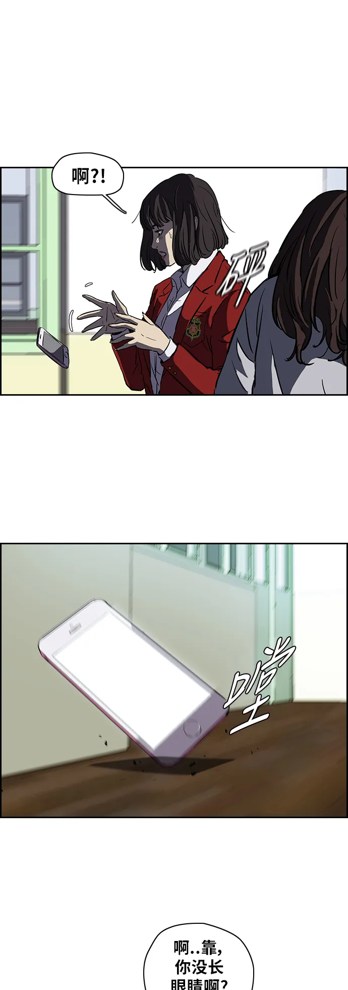 [第2部] 第63话 第23页