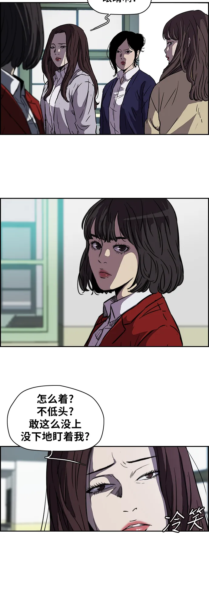 [第2部] 第63话 第24页