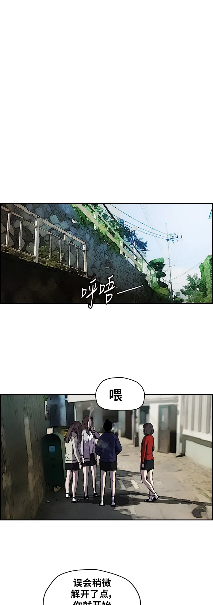 [第2部] 第63话 第25页