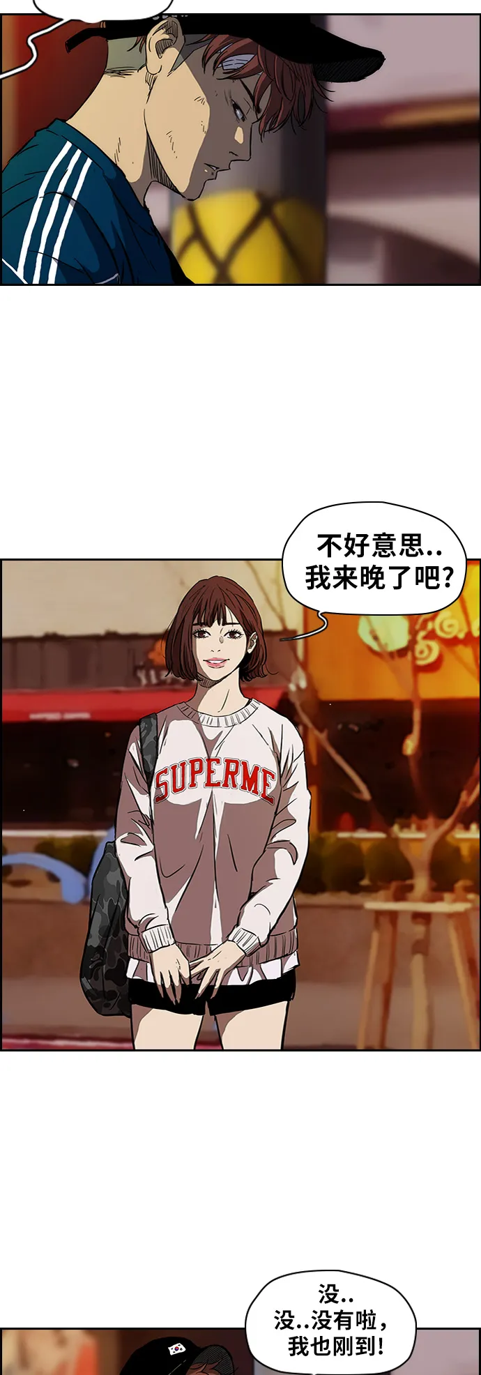 [第2部] 第65话 第6页