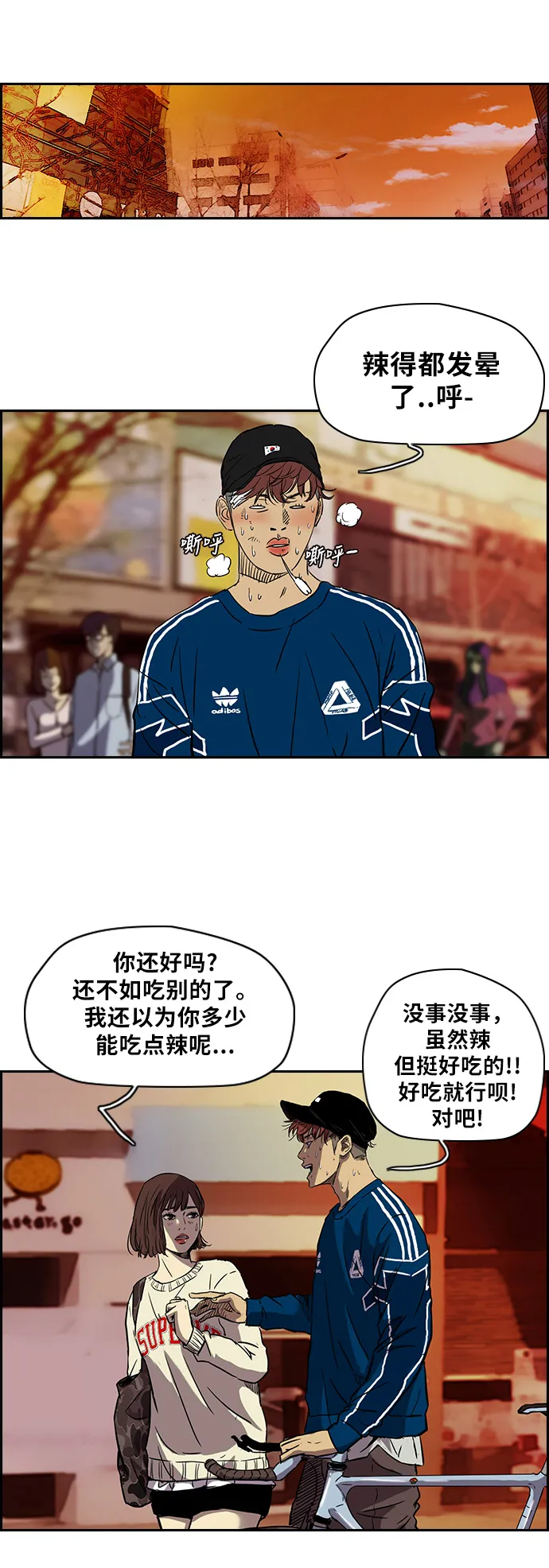 [第2部] 第65话 第15页