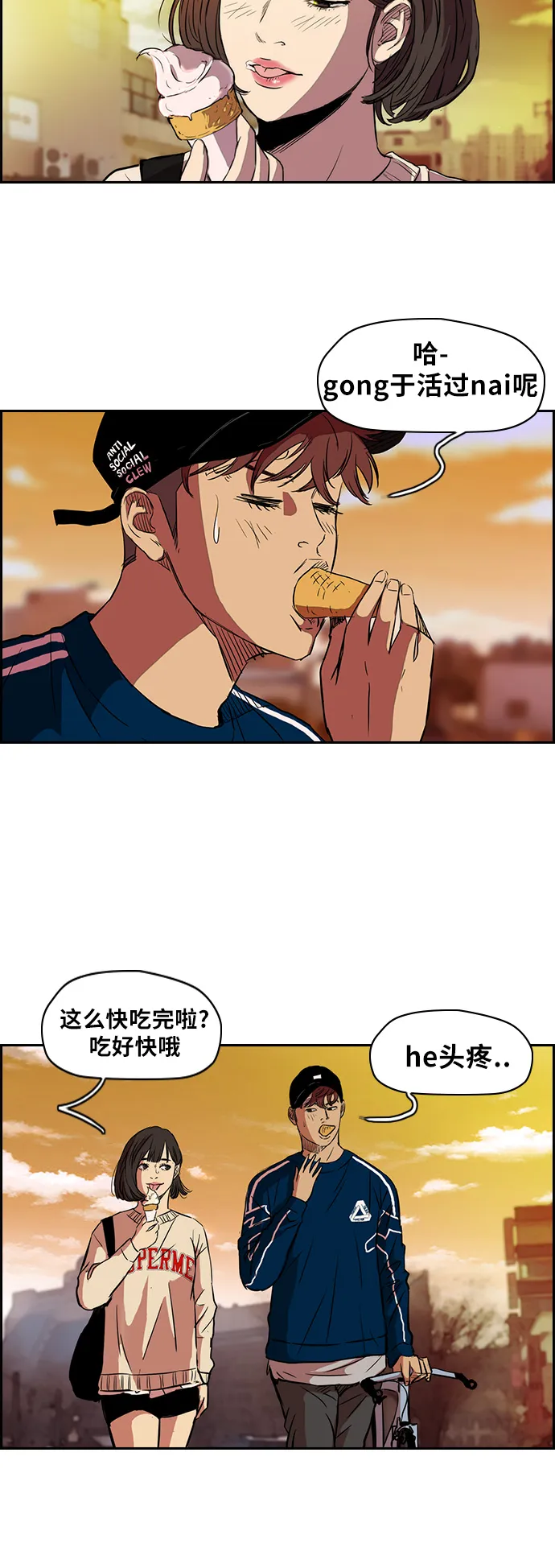 [第2部] 第65话 第19页