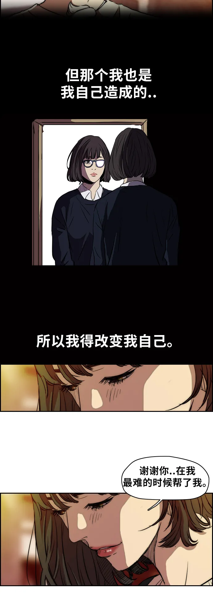[第2部] 第65话 第22页