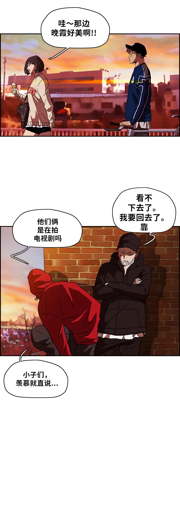 [第2部] 第65话 第24页