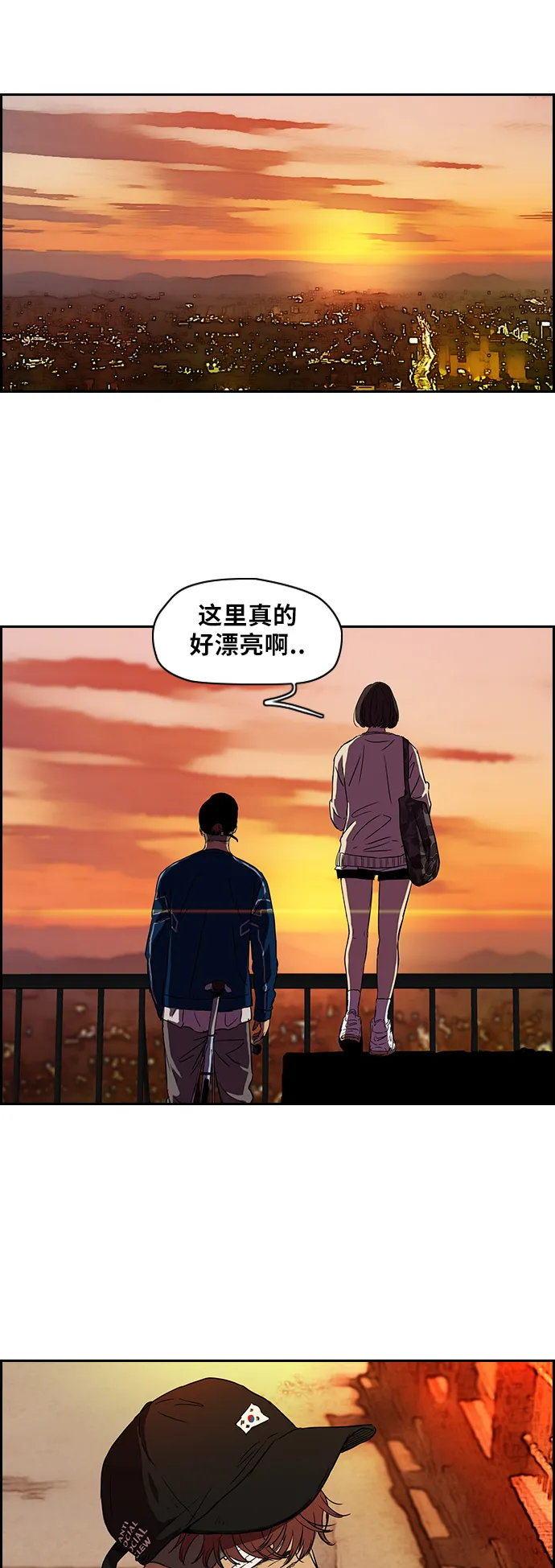 [第2部] 第65话 第26页