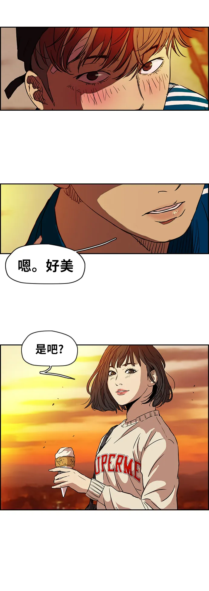 [第2部] 第65话 第28页