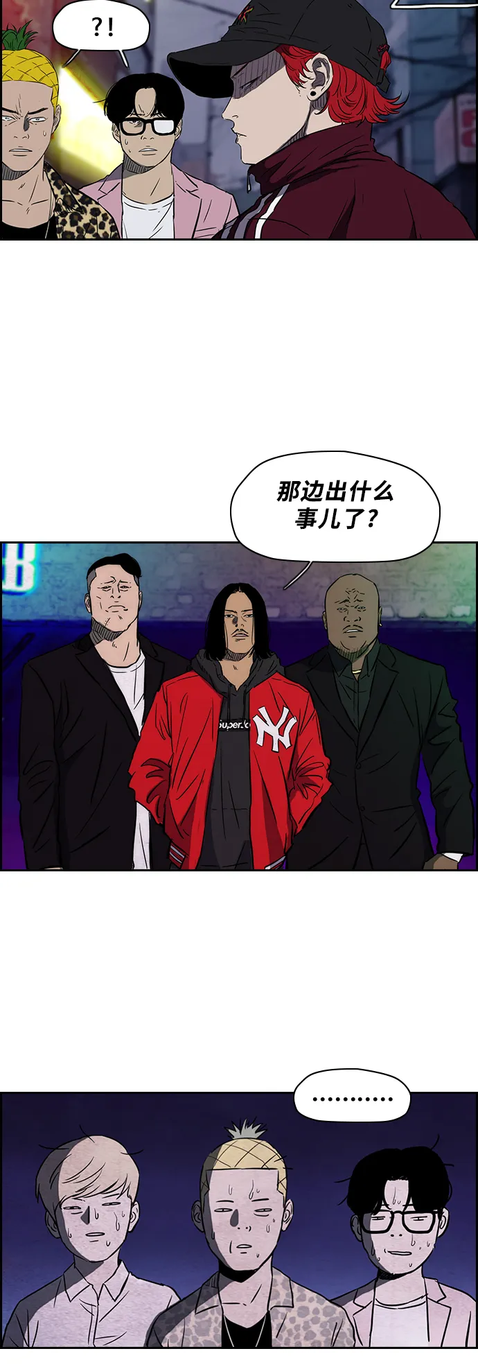 [第2部(下)] 第1话 第15页