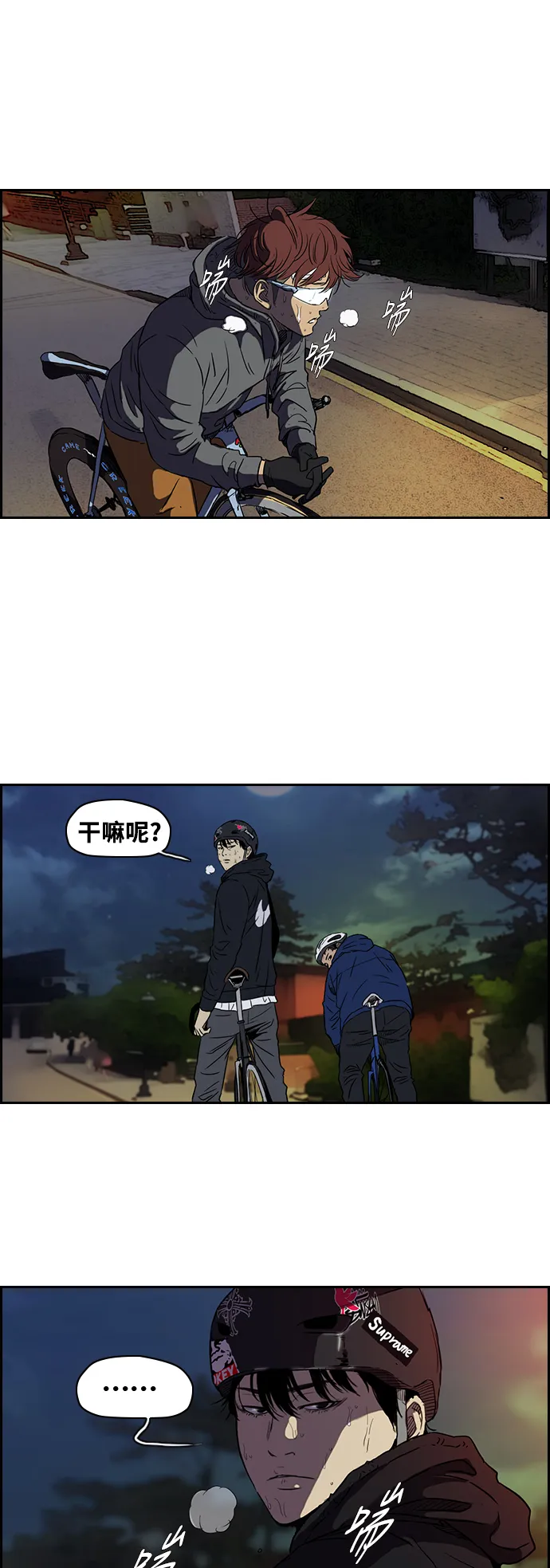 [第2部(下)] 第1话 第22页