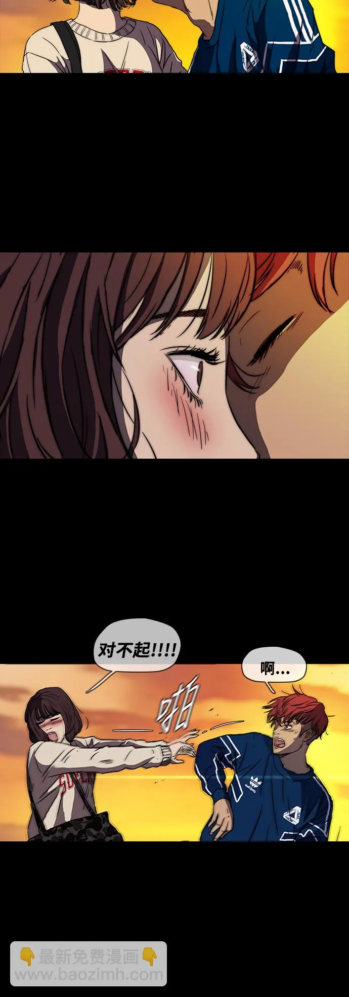 [第2部(下)] 第1话 第24页