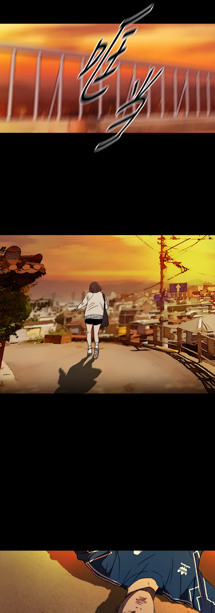 [第2部(下)] 第1话 第25页