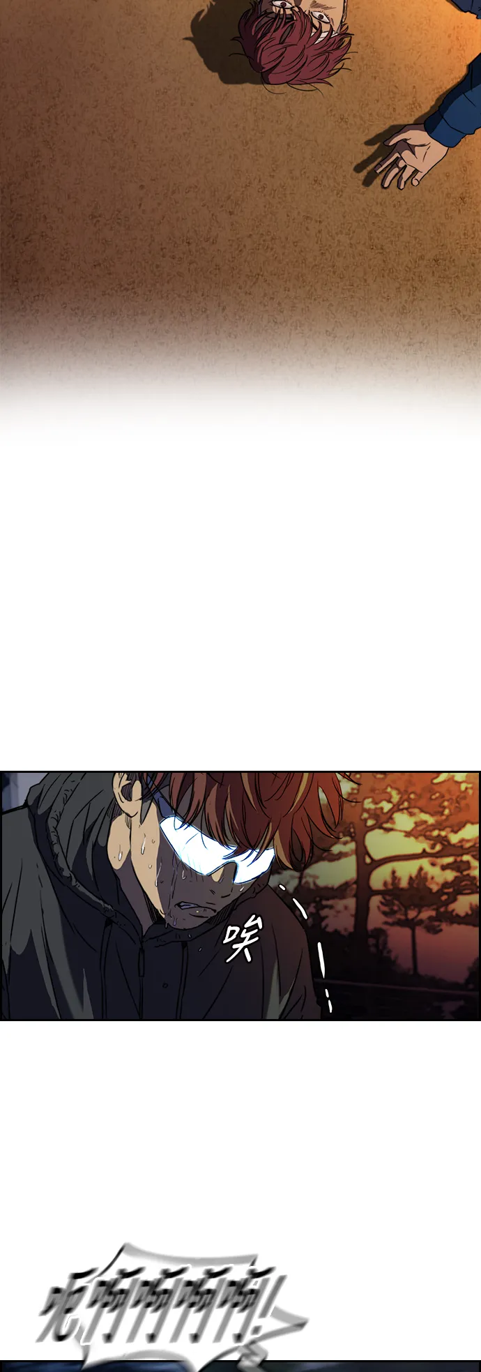 [第2部(下)] 第1话 第26页