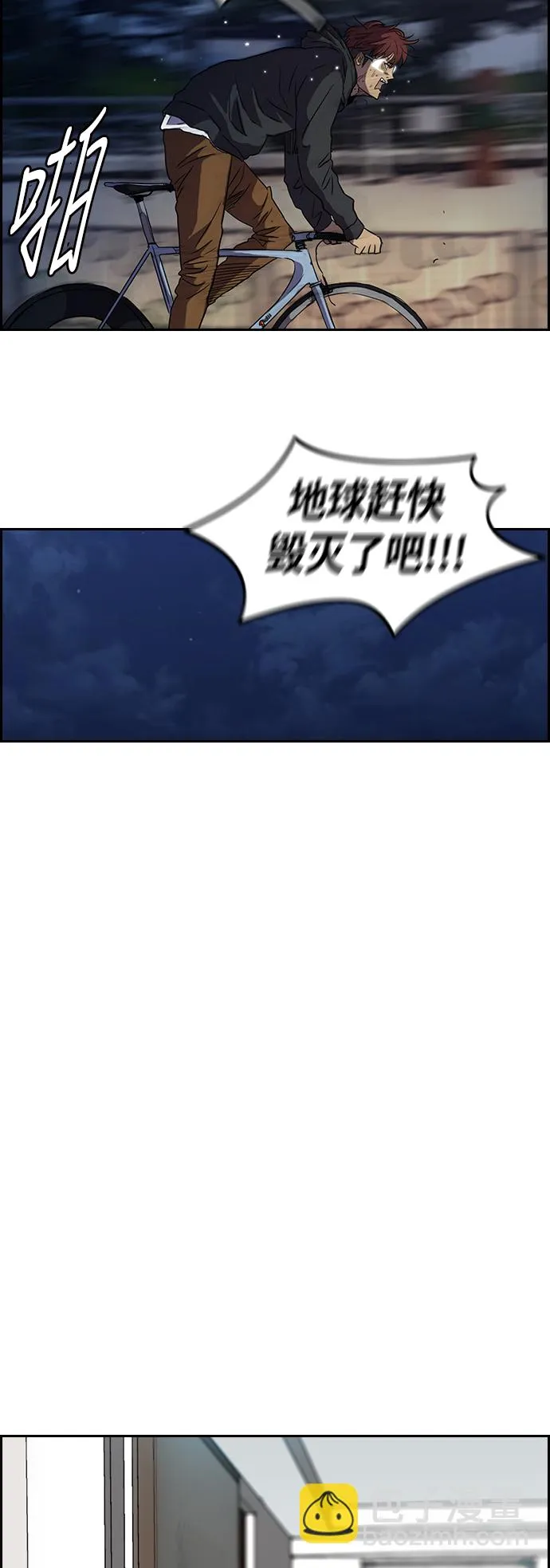[第2部(下)] 第1话 第27页