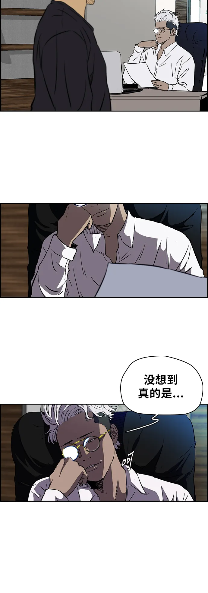 [第2部(下)] 第1话 第30页