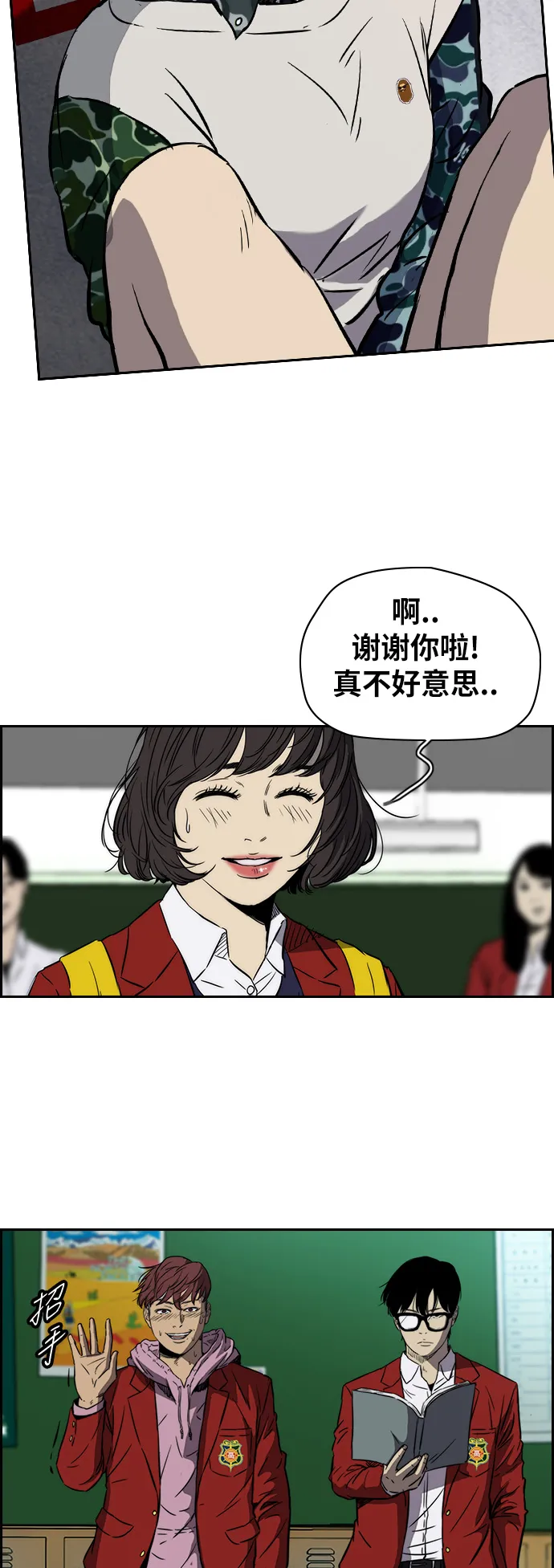 [第2部(下)] 第2话 第7页