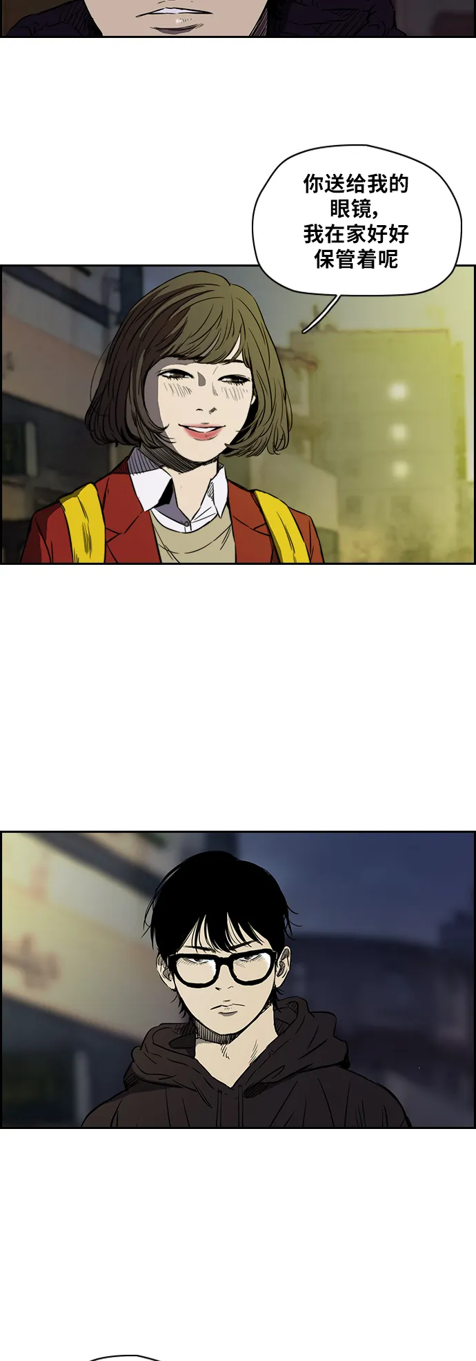 [第2部(下)] 第4话 第7页