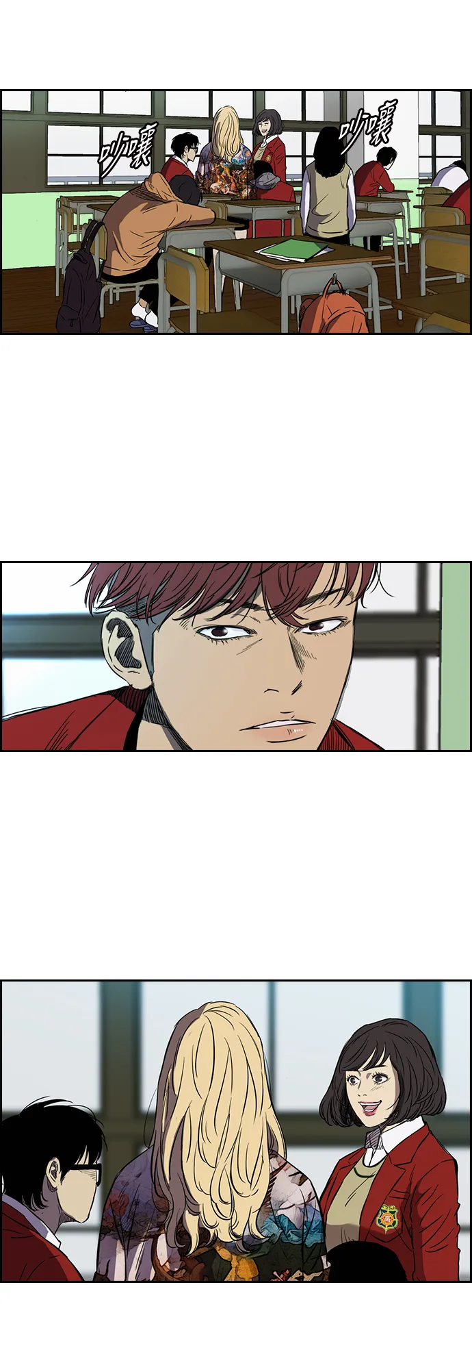 [第2部(下)] 第4话 第14页