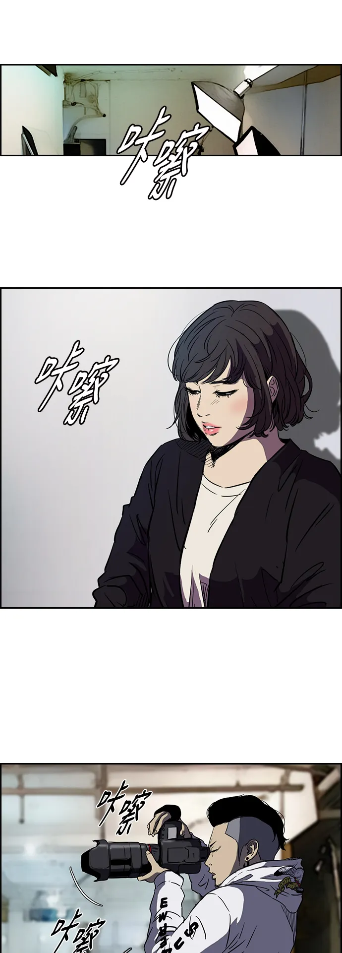 [第2部(下)] 第3话 第19页