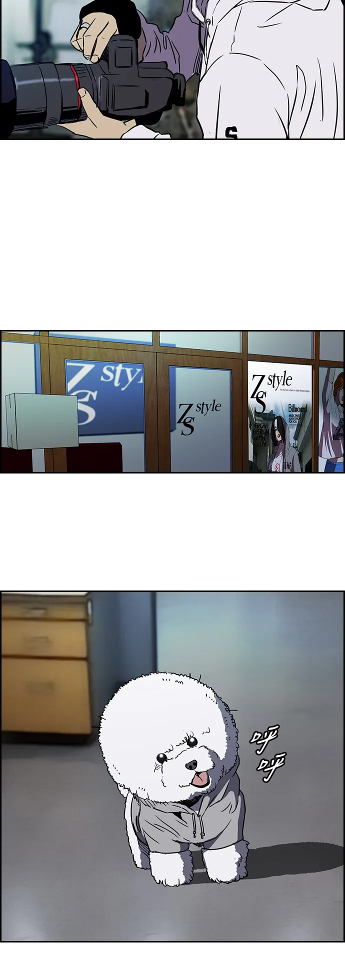 [第2部(下)] 第3话 第21页