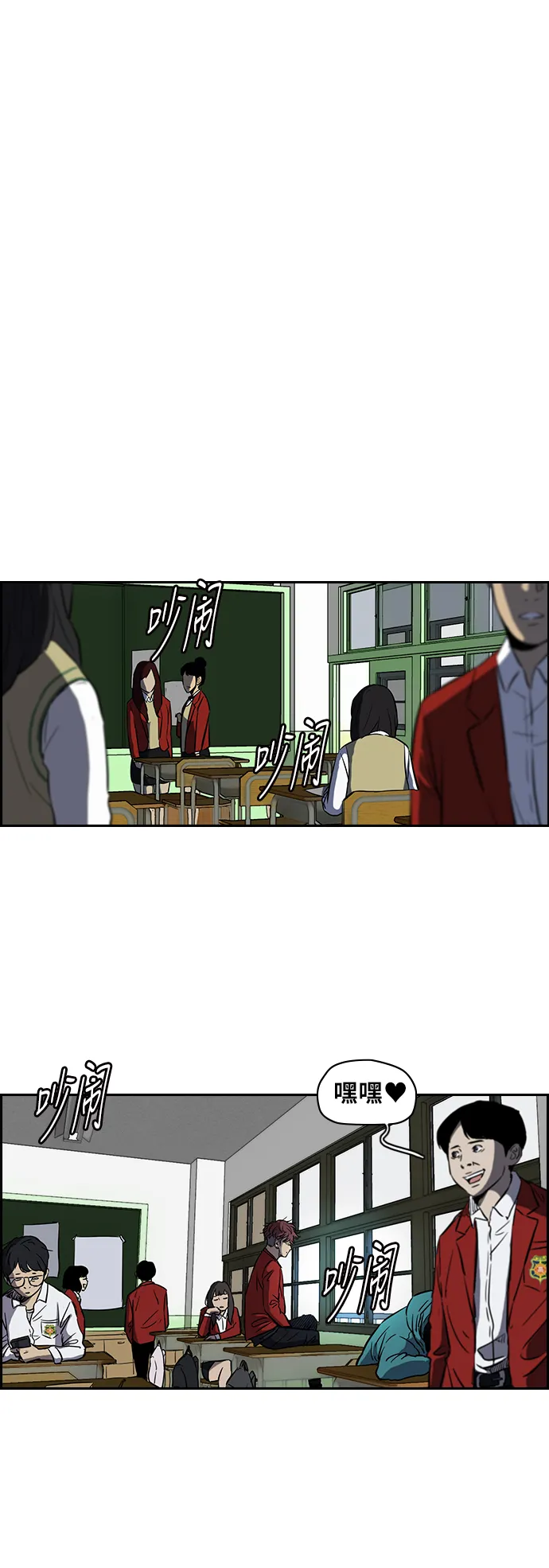 [第2部(下)] 第5话 第11页