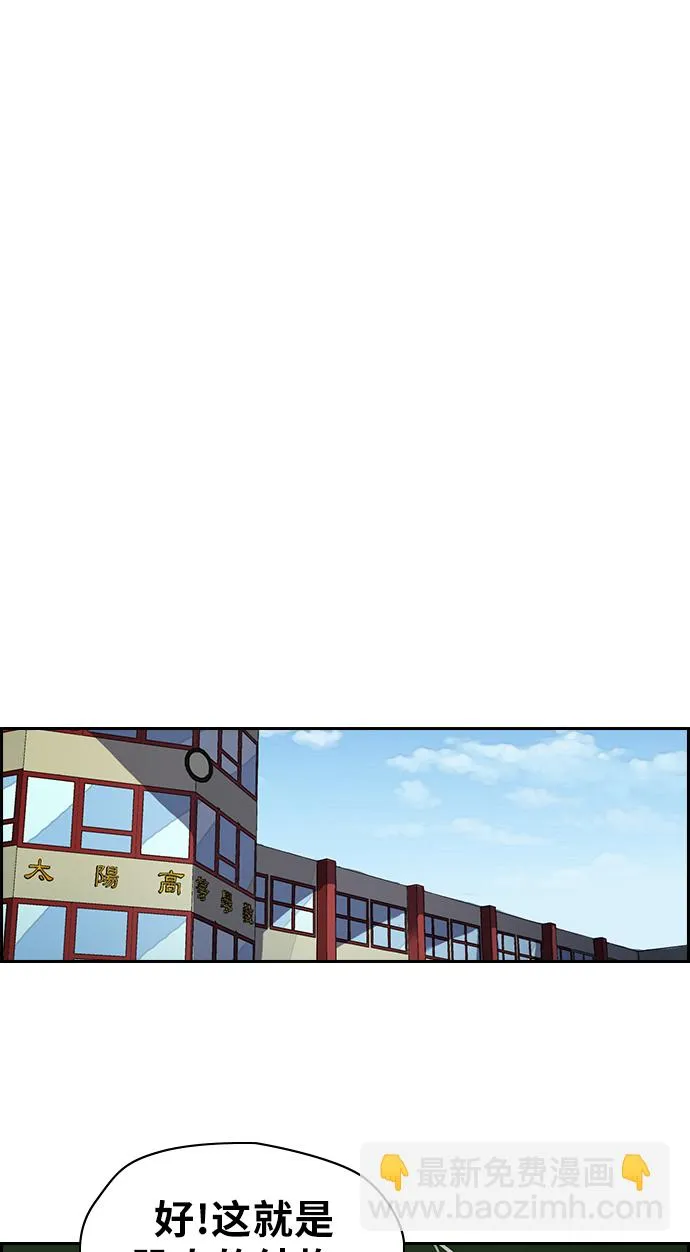 [第2部(下)] 第5话 第16页
