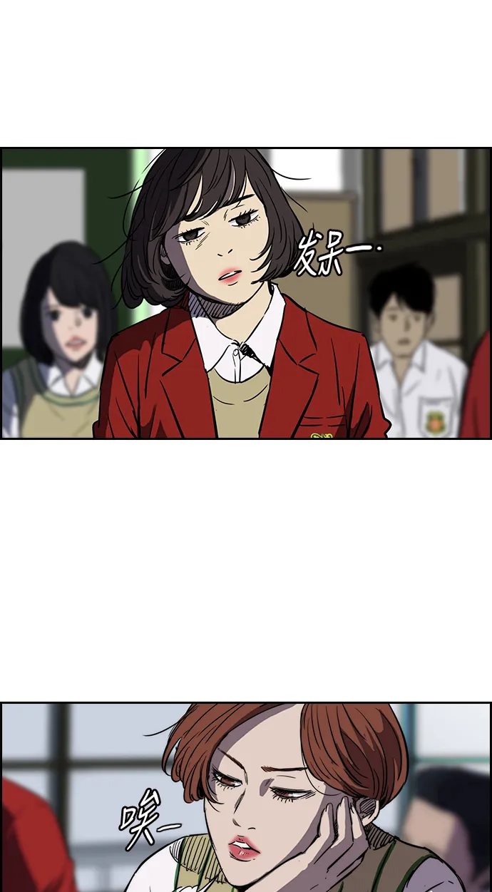 [第2部(下)] 第5话 第19页