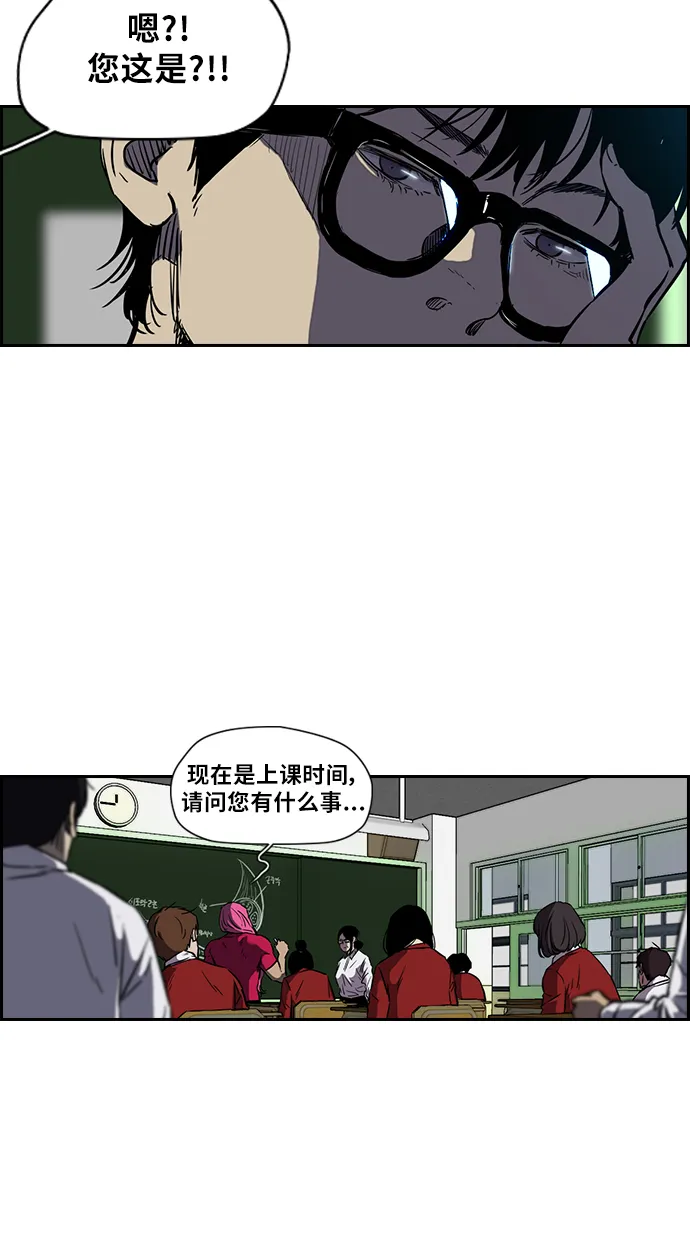 [第2部(下)] 第5话 第22页