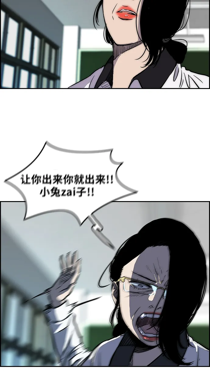 [第2部(下)] 第5话 第27页