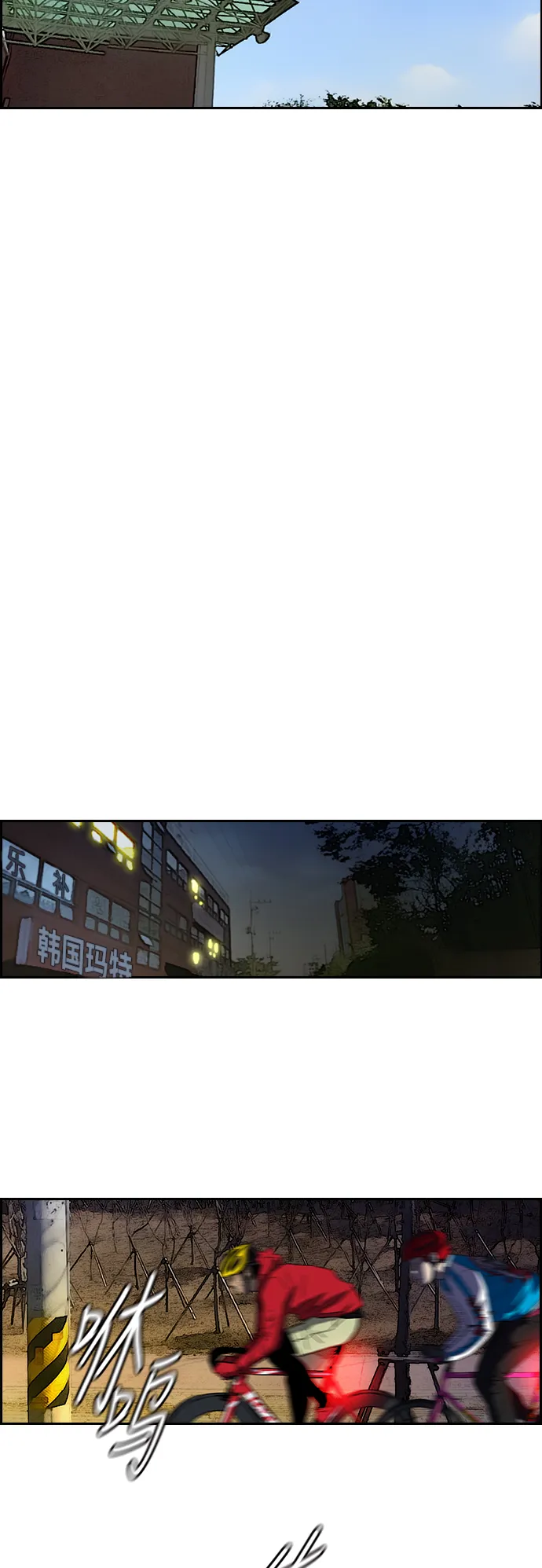 [第2部(下)] 第7话 第9页