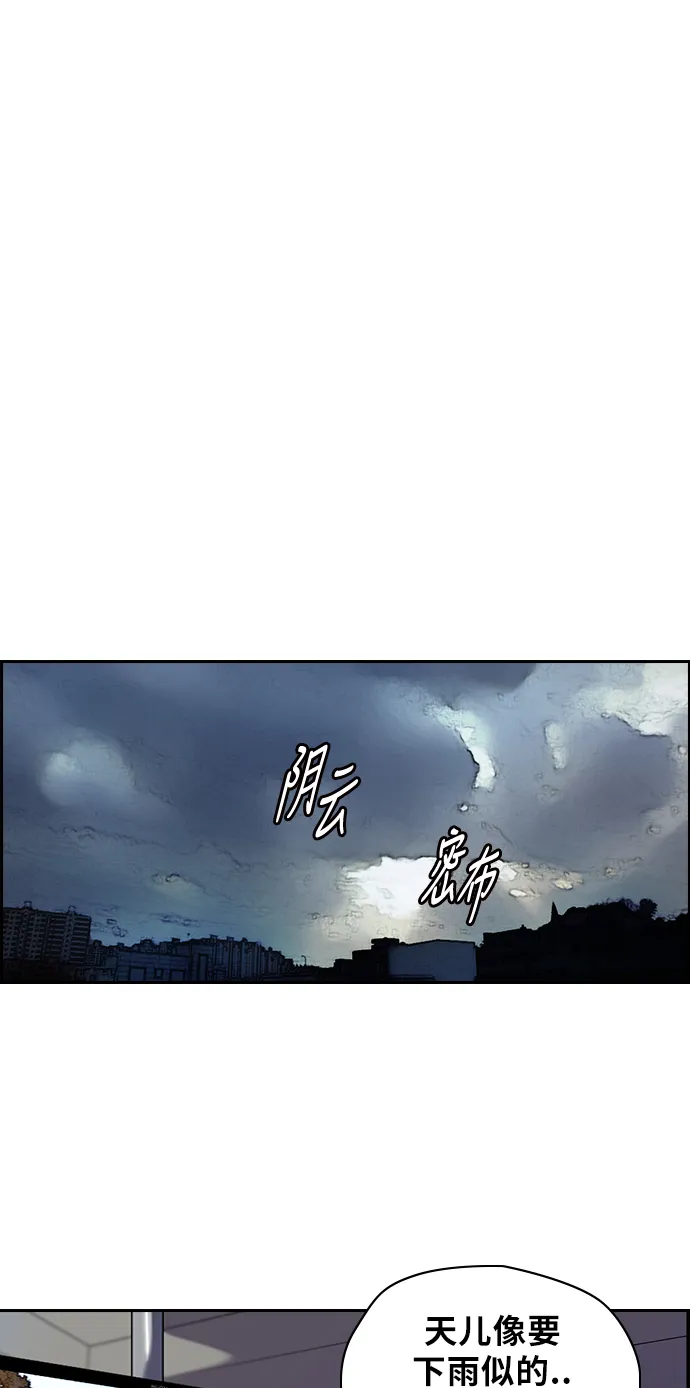 [第2部(下)] 第7话 第17页