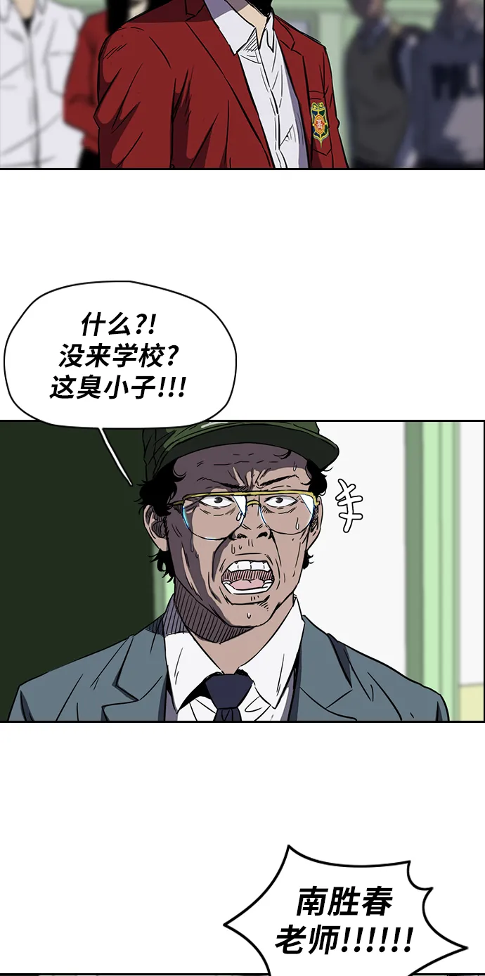 [第2部(下)] 第7话 第21页