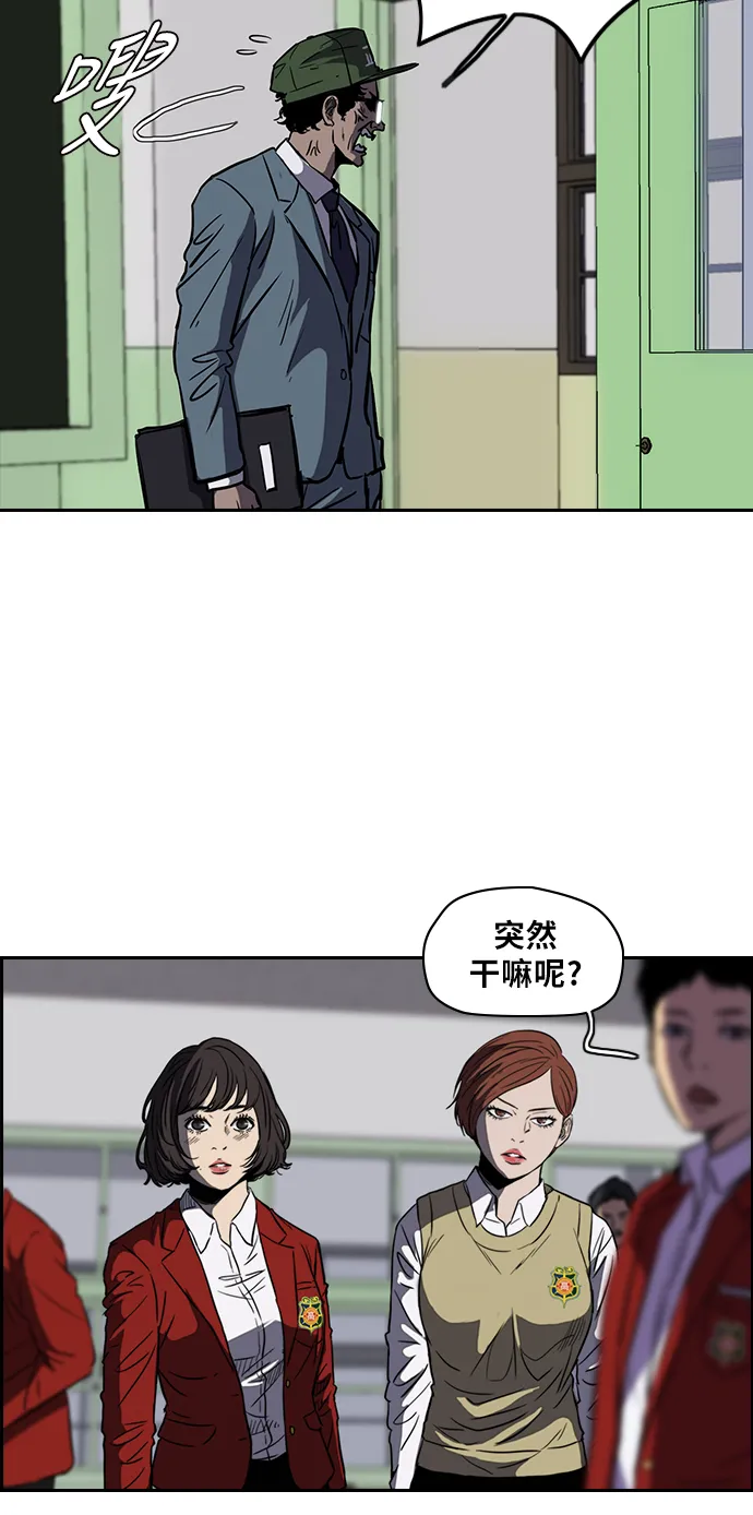 [第2部(下)] 第7话 第22页
