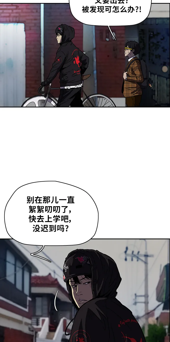 [第2部(下)] 第7话 第24页