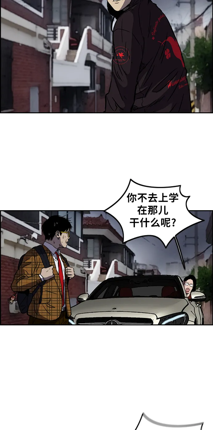 [第2部(下)] 第7话 第28页
