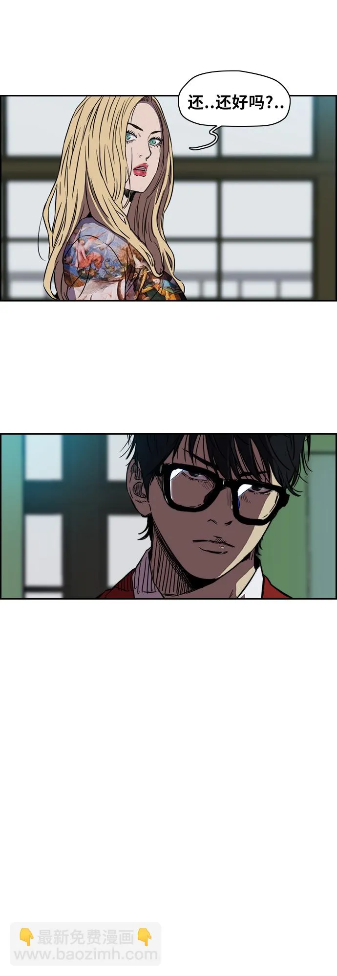 [第2部(下)] 第6话 第11页