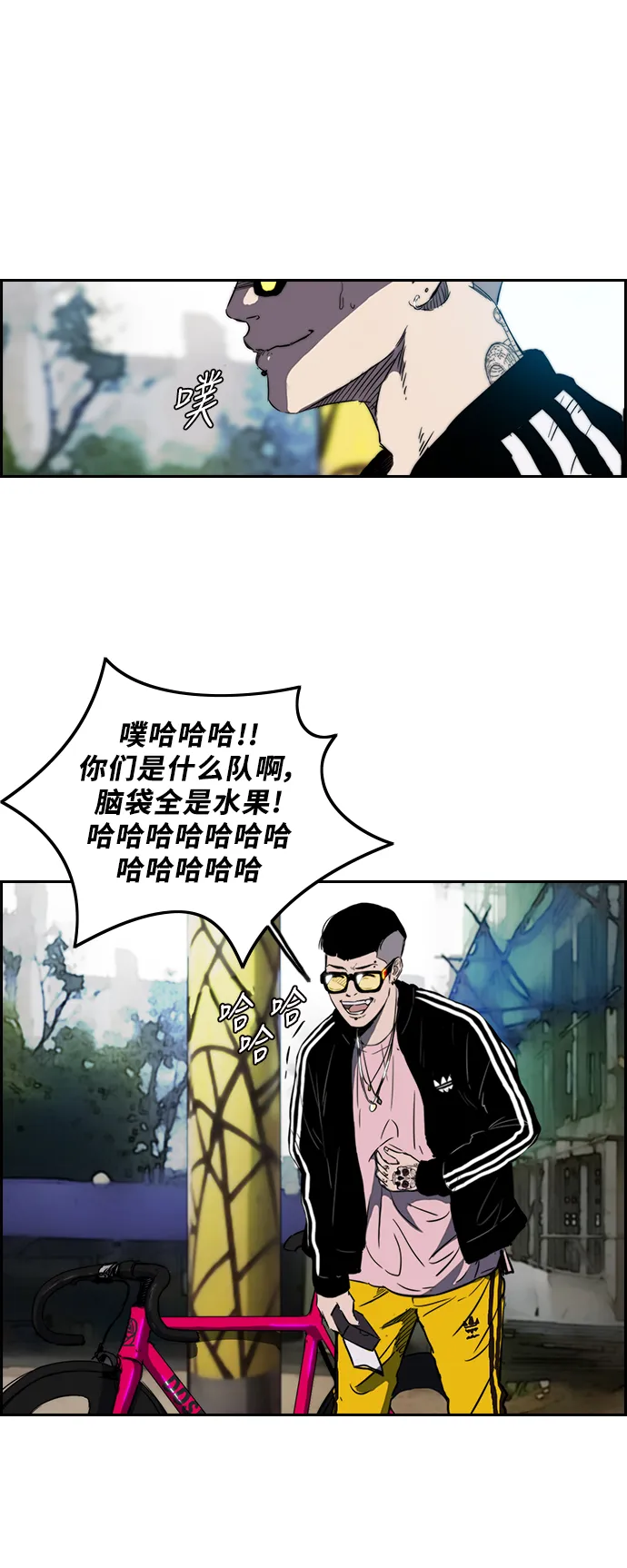 [第2部(下)] 第6话 第19页