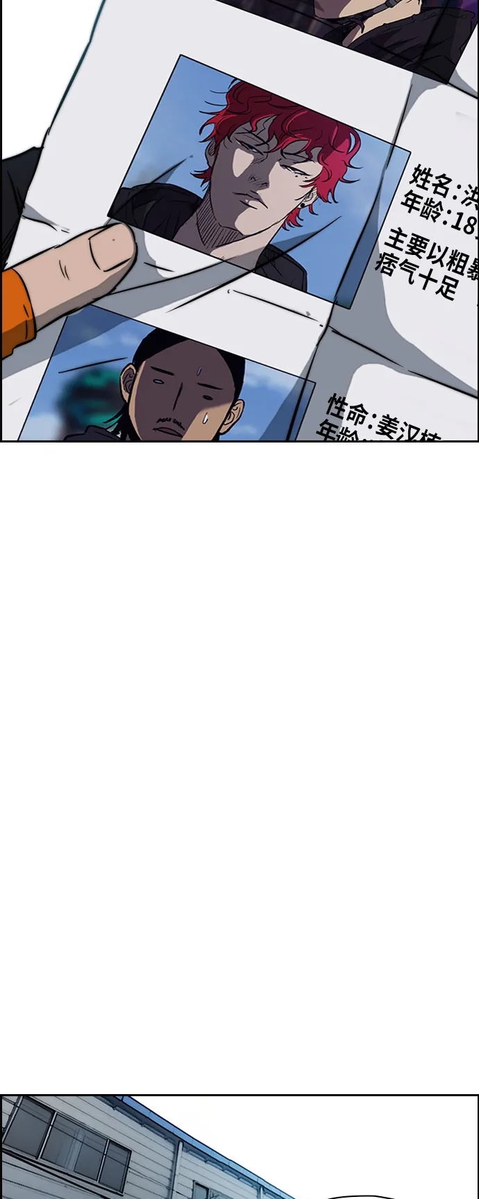 [第2部(下)] 第6话 第26页