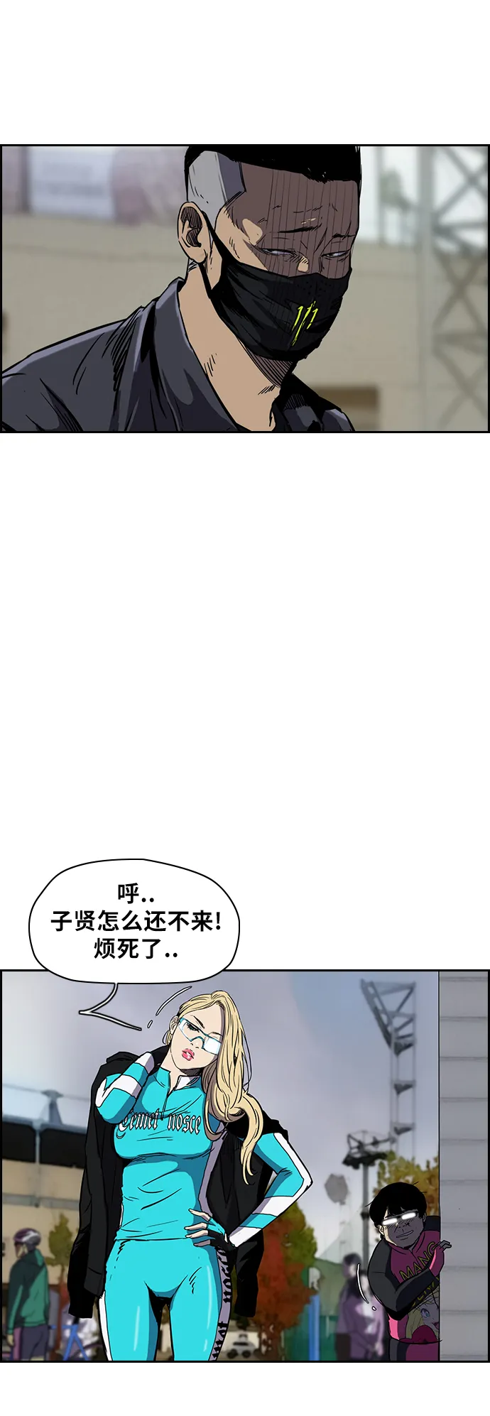 [第2部(下)] 第8话 第26页