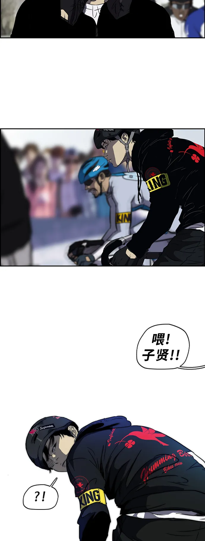 [第2部(下)] 第10话 第19页