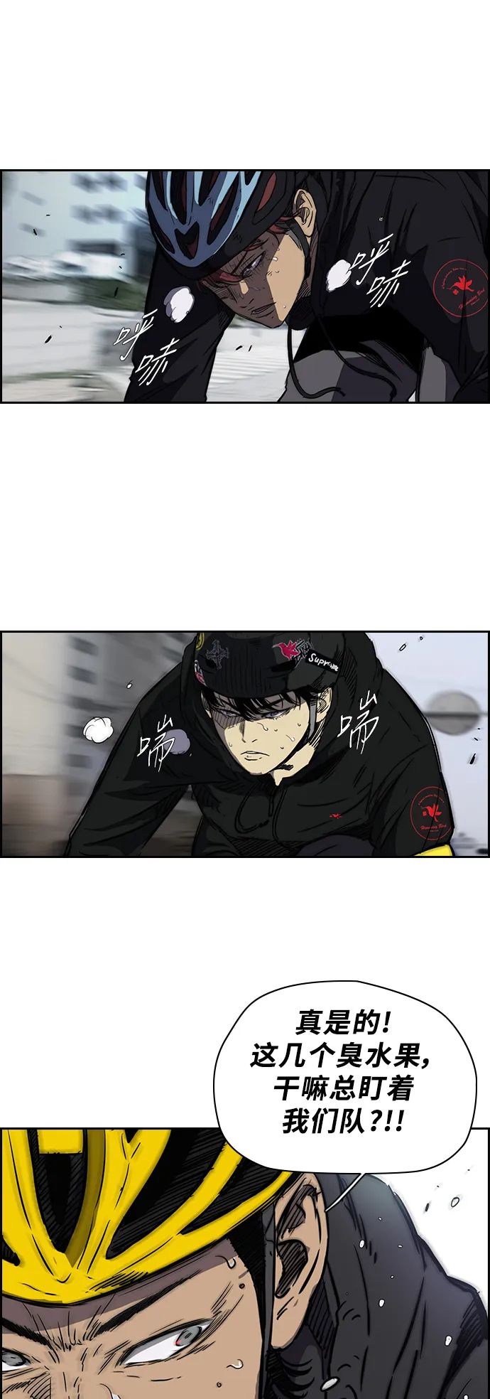 [第2部(下)] 第11话 第4页