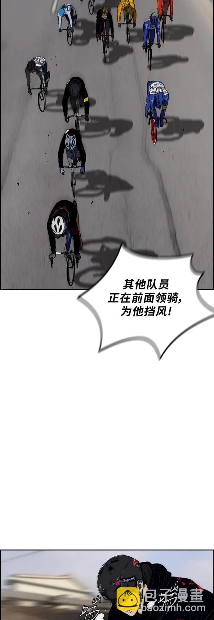 [第2部(下)] 第11话 第22页