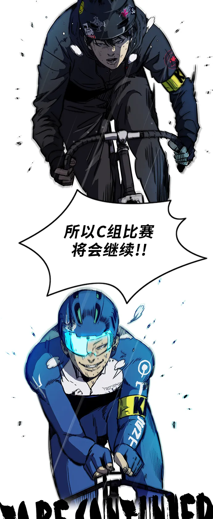 [第2部(下)] 第11话 第34页
