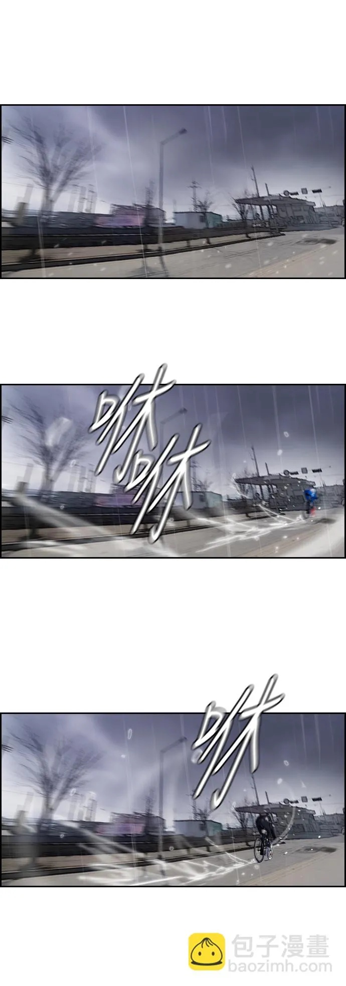[第2部(下)] 第12话 第8页