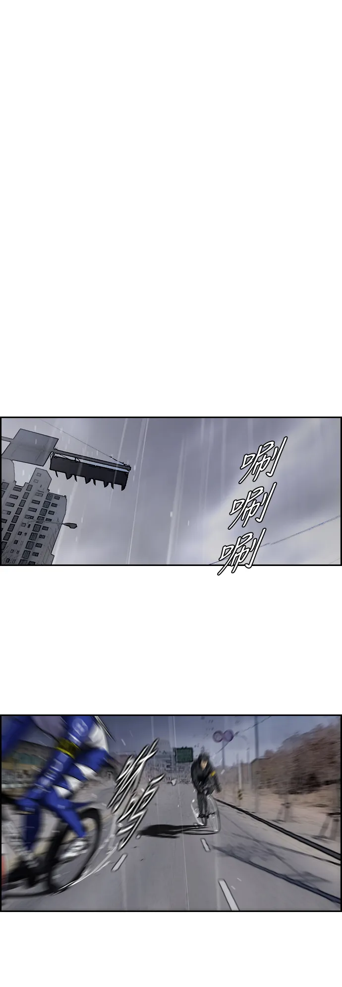 [第2部(下)] 第12话 第23页