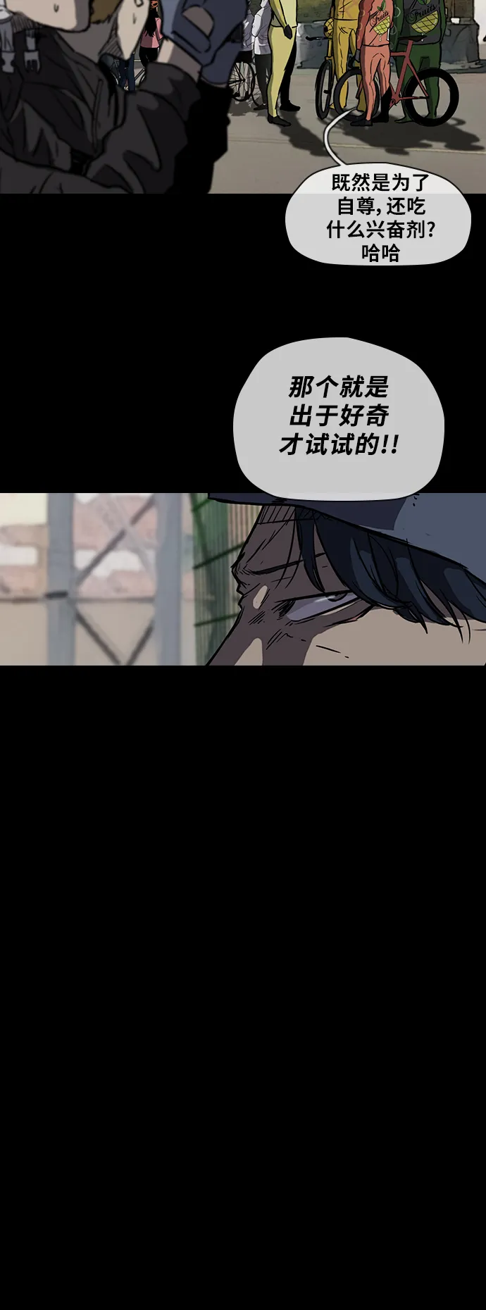 [第2部(下)] 第13话 第13页